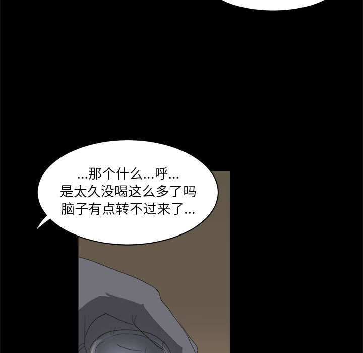 第16話 - 第88张