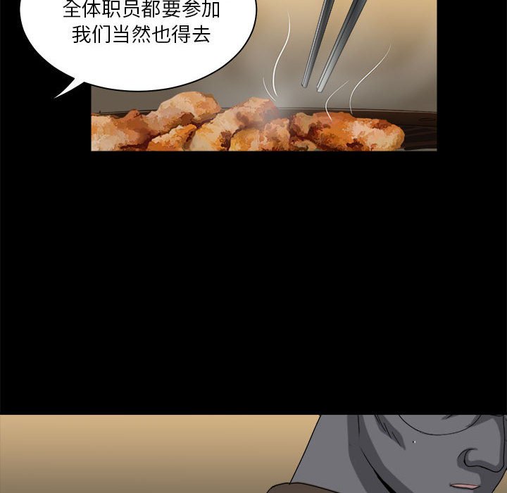 第16話 - 第91张