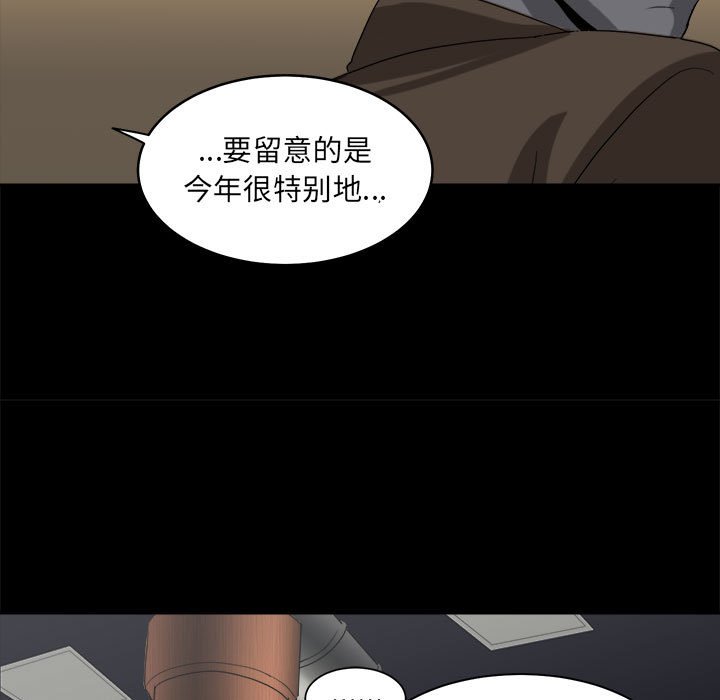 第16話 - 第92张