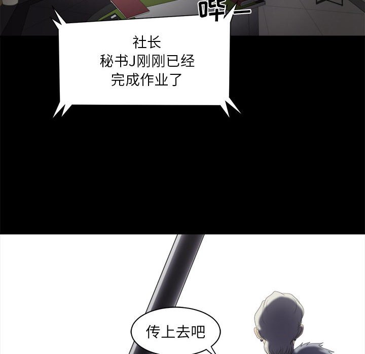 第16話 - 第95张