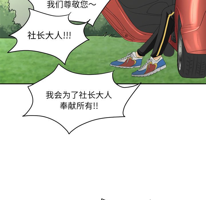 第17話 - 第100张