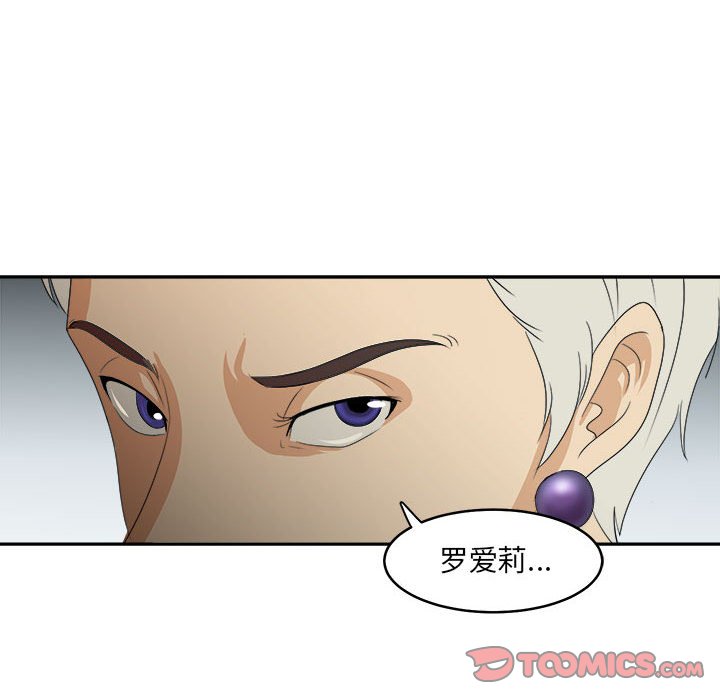 第17話 - 第103张