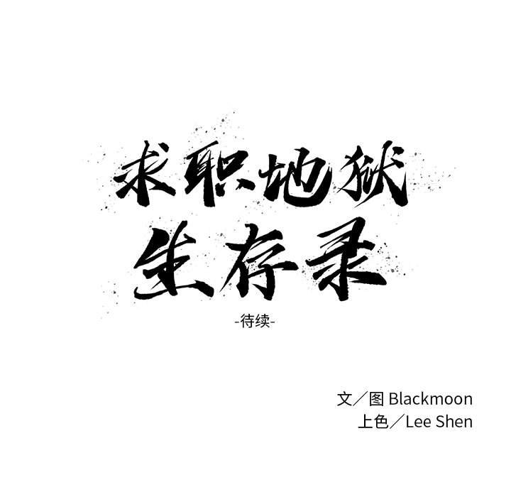 第17話 - 第104张