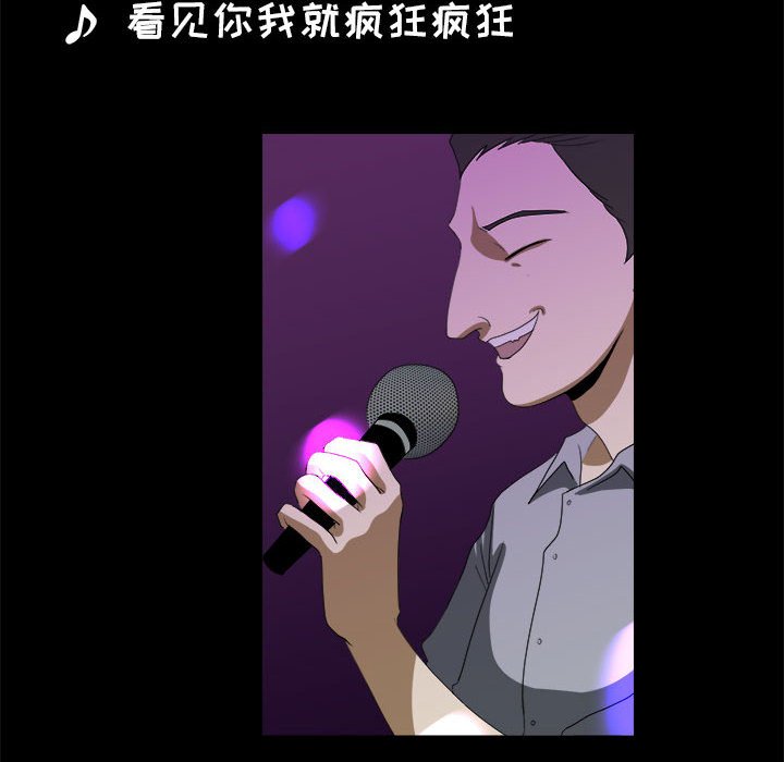 第17話 - 第13张