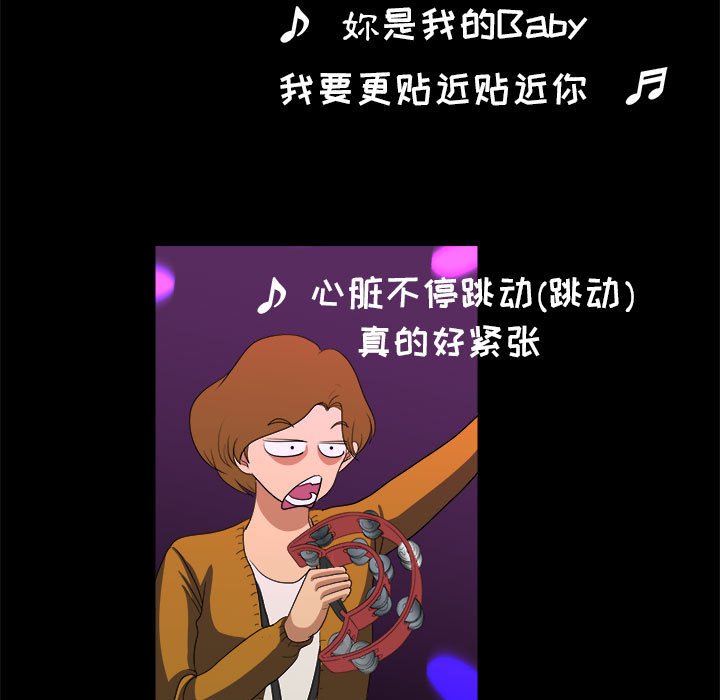 第17話 - 第14张