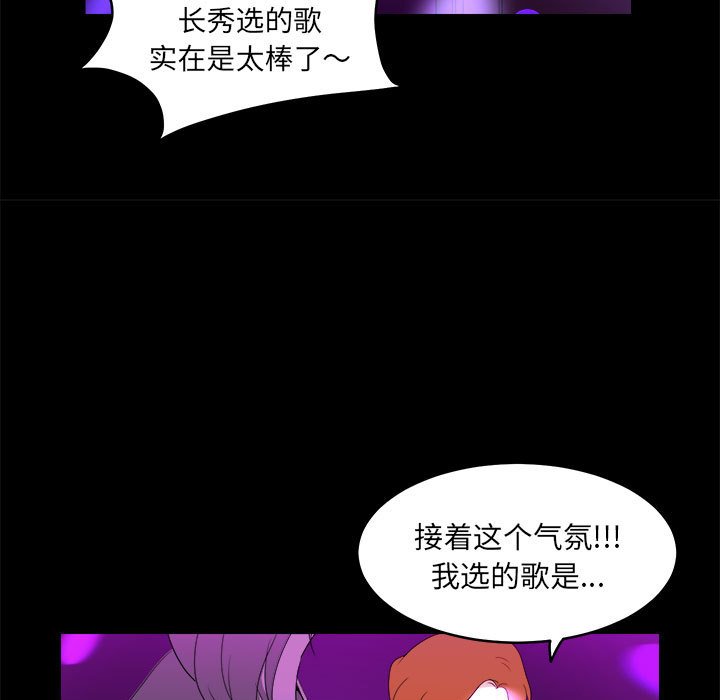 第17話 - 第18张