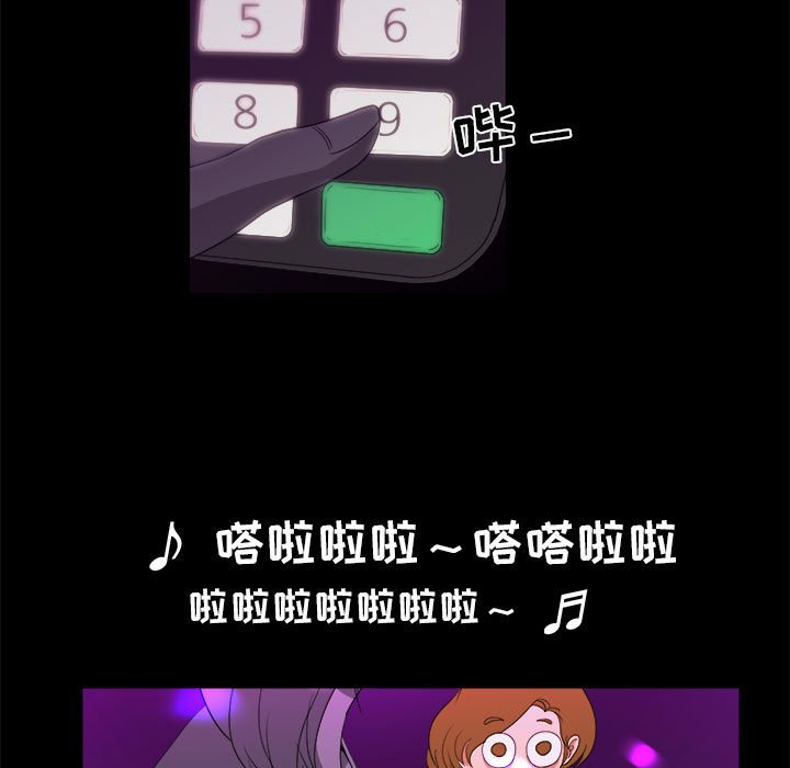 第17話 - 第20张