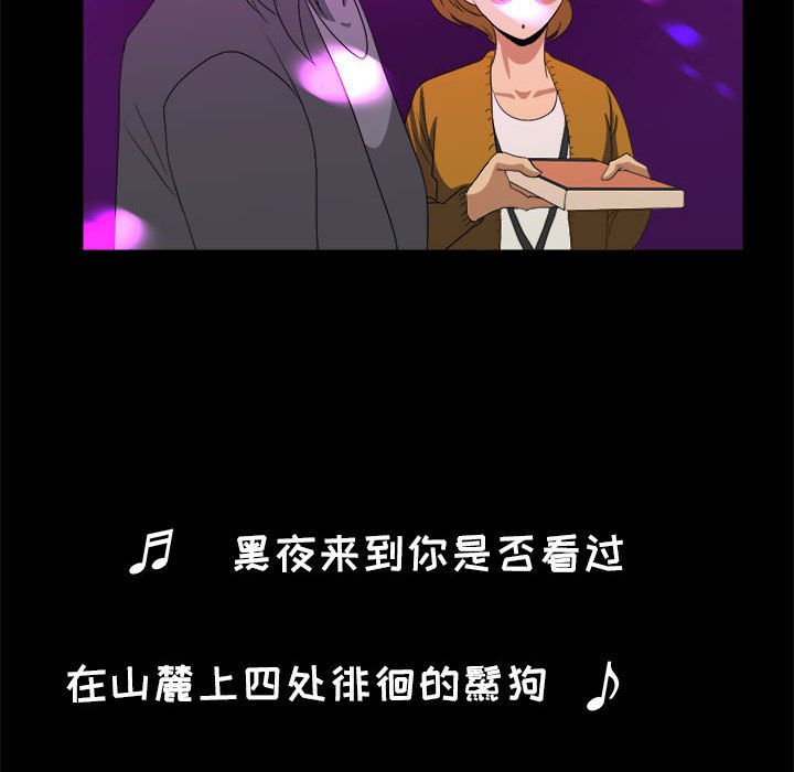 第17話 - 第21张