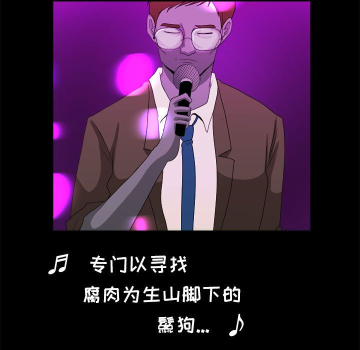 第17話 - 第22张