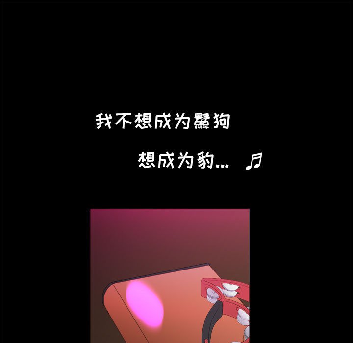第17話 - 第24张