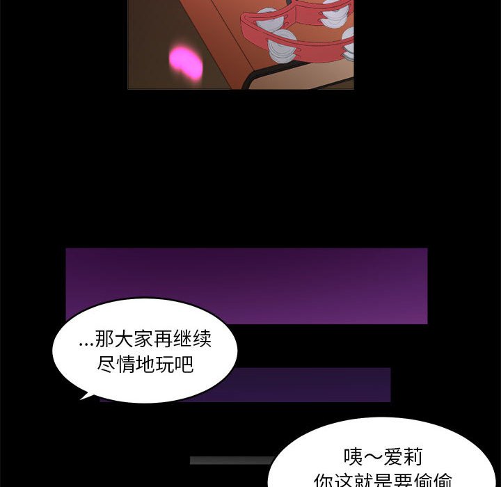 第17話 - 第25张