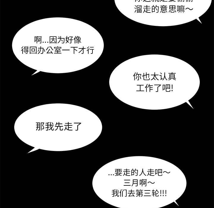 第17話 - 第26张