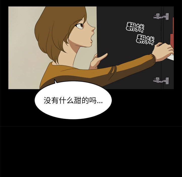 第17話 - 第29张