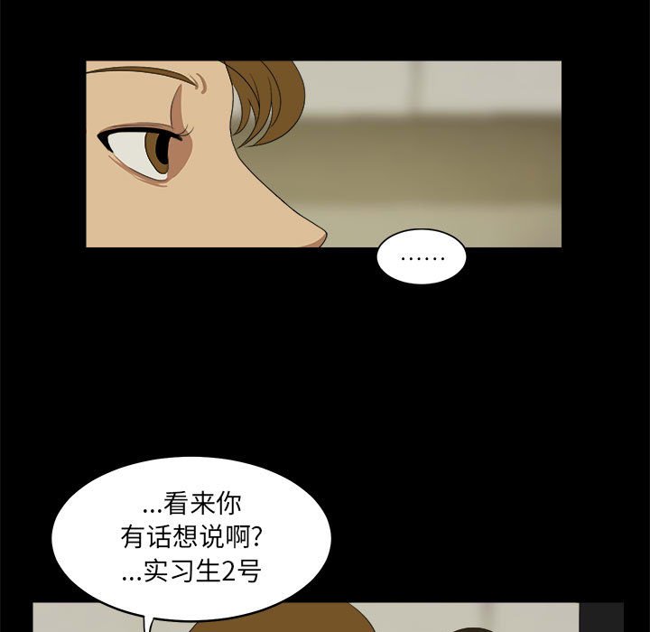 第17話 - 第30张
