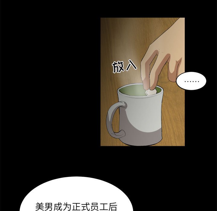 第17話 - 第32张
