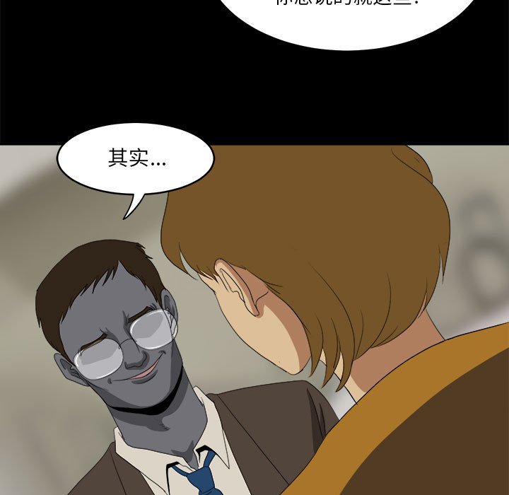 第17話 - 第34张