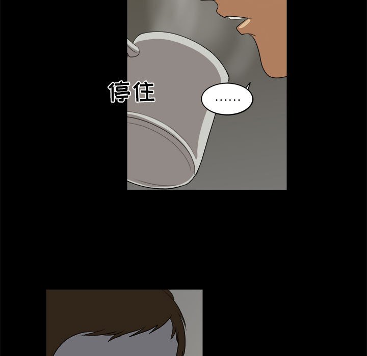 第17話 - 第36张