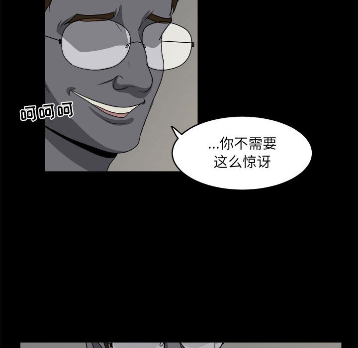 第17話 - 第37张