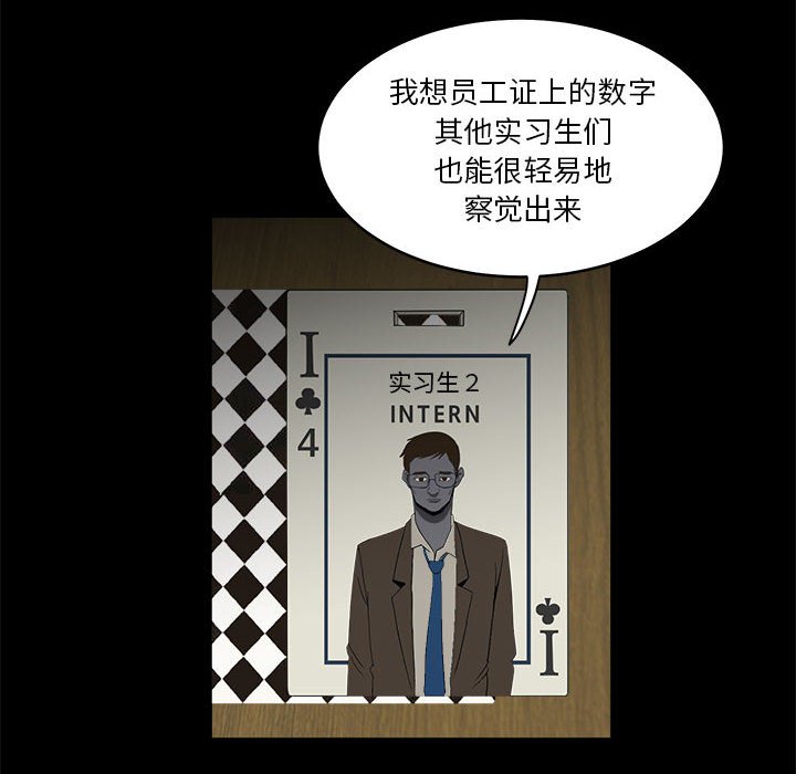 第17話 - 第39张