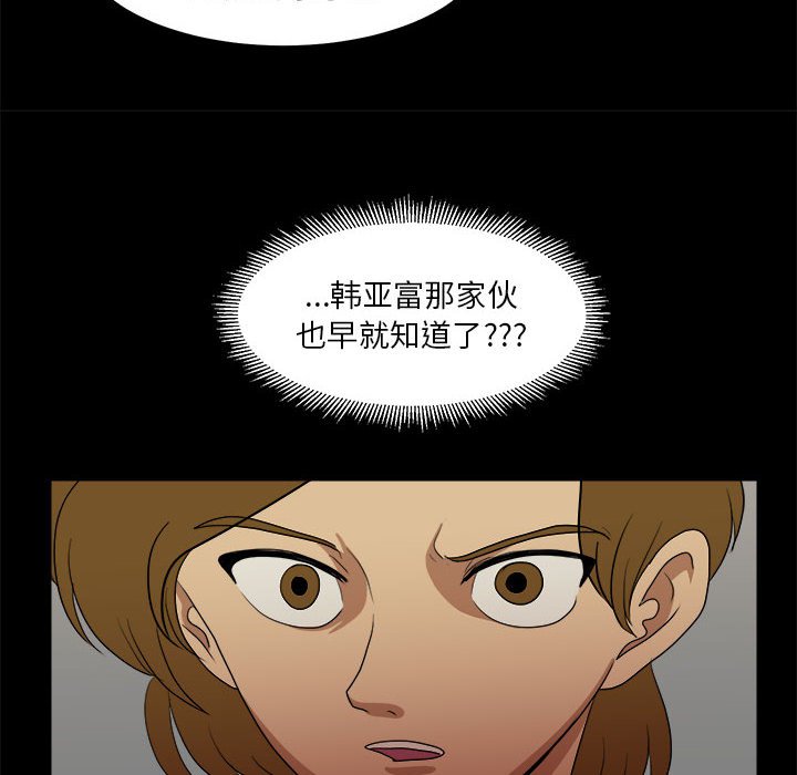 第17話 - 第41张