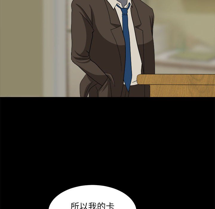第17話 - 第43张