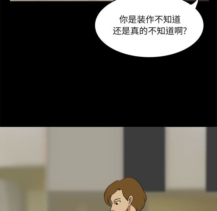 第17話 - 第45张