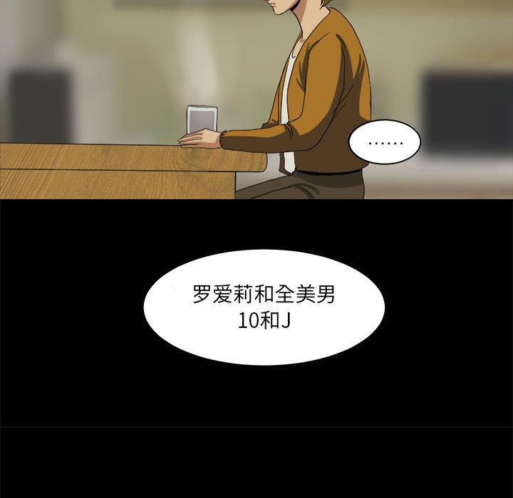第17話 - 第46张