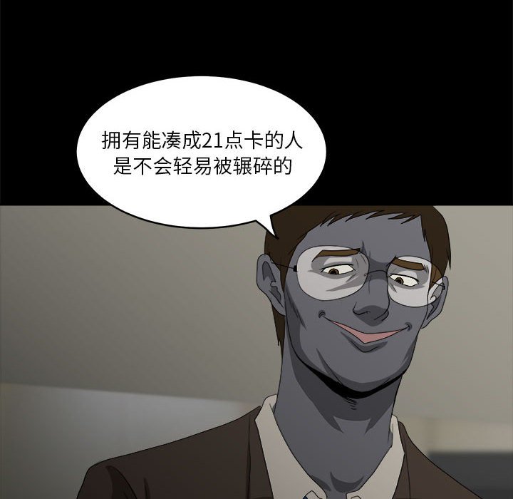 第17話 - 第47张
