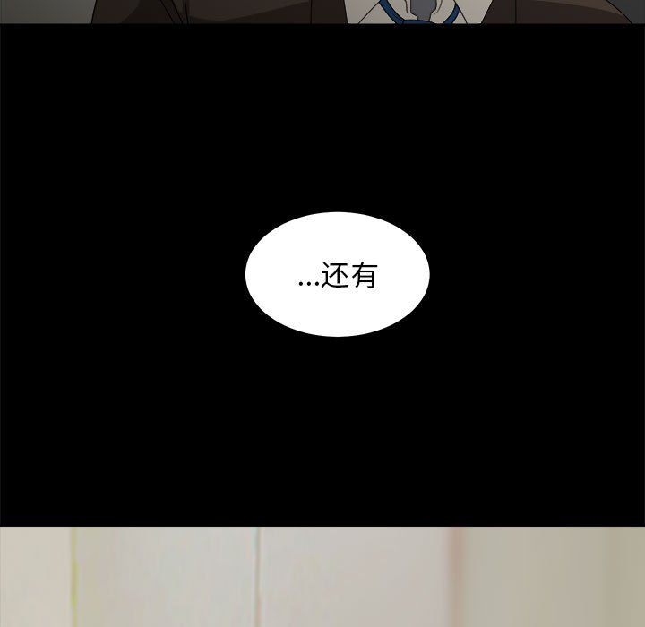 第17話 - 第48张