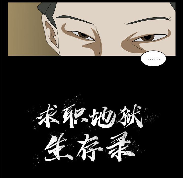 第17話 - 第5张
