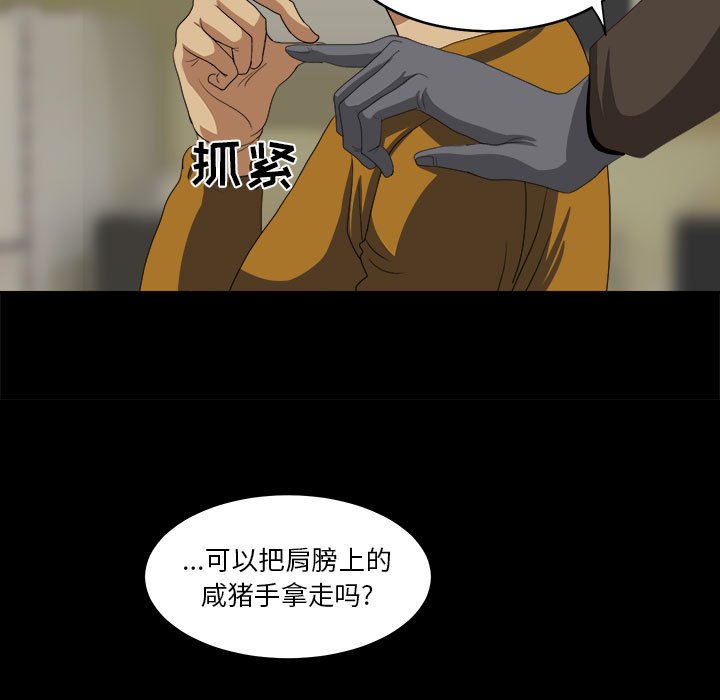 第17話 - 第52张