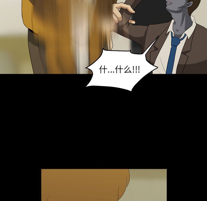 第17話 - 第55张
