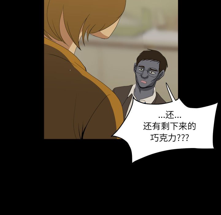 第17話 - 第56张