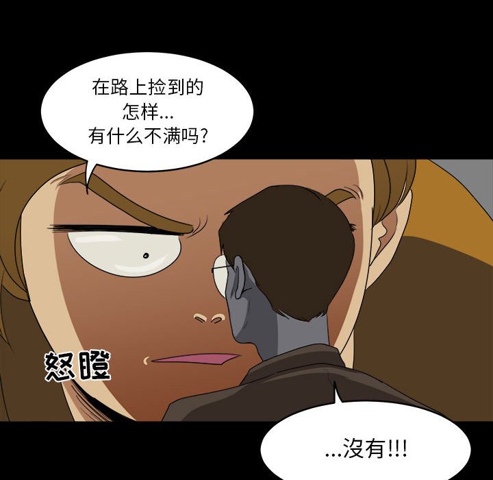 第17話 - 第57张