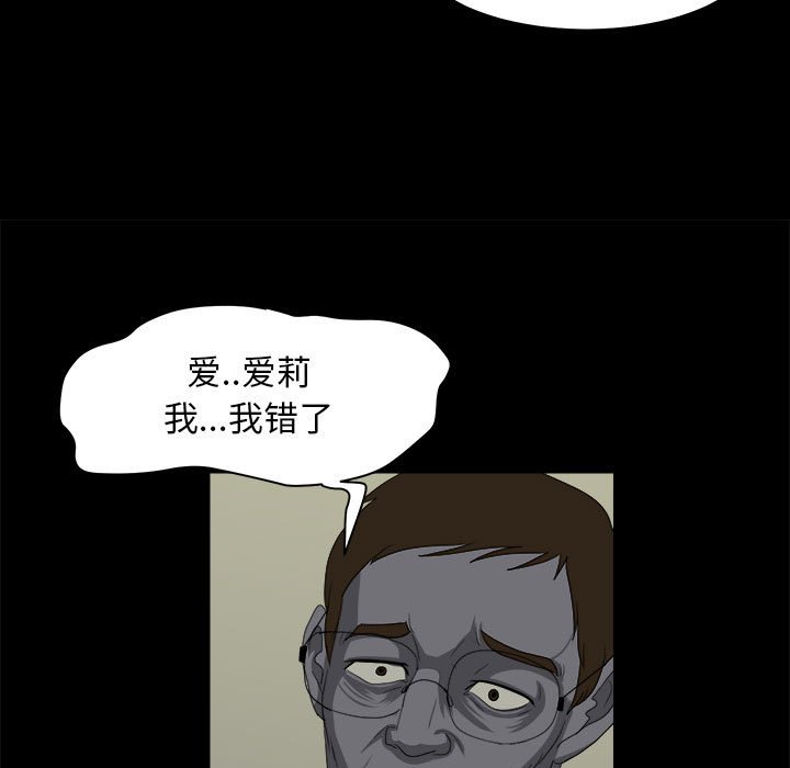 第17話 - 第58张