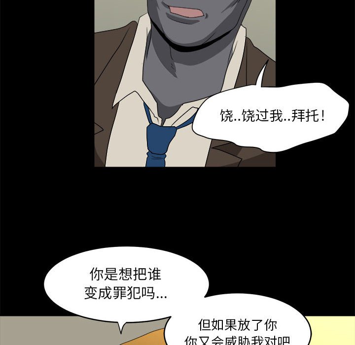 第17話 - 第59张