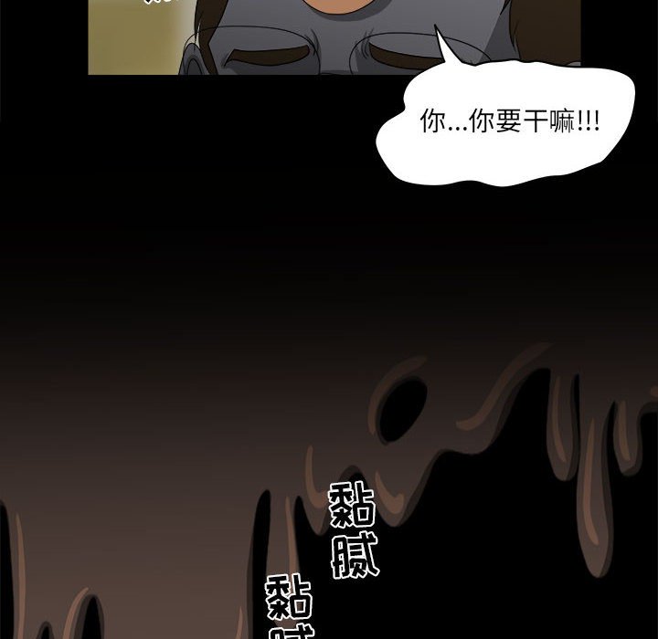 第17話 - 第61张