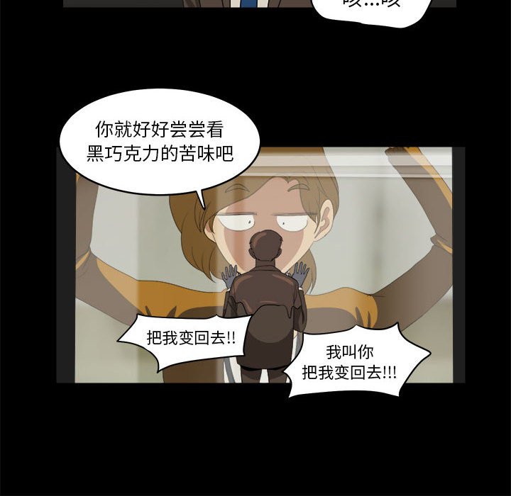 第17話 - 第63张