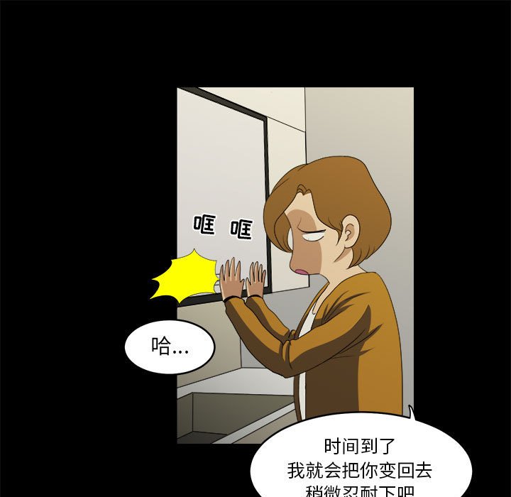 第17話 - 第64张