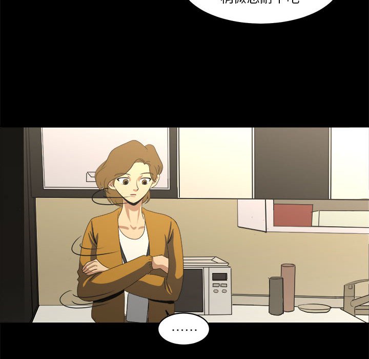 第17話 - 第65张