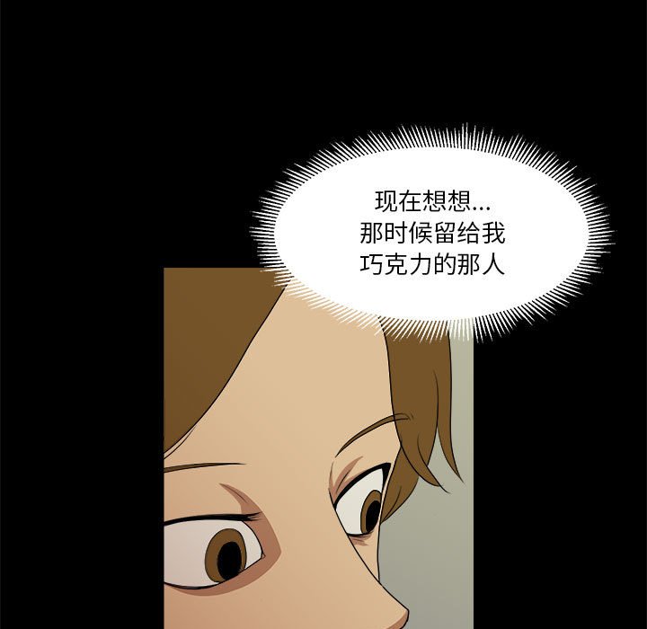 第17話 - 第66张