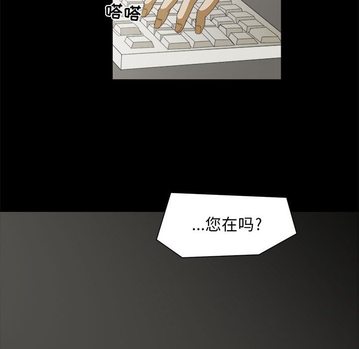 第17話 - 第73张