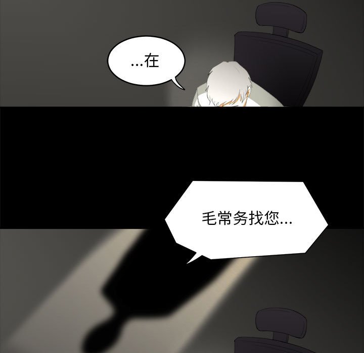 第17話 - 第74张