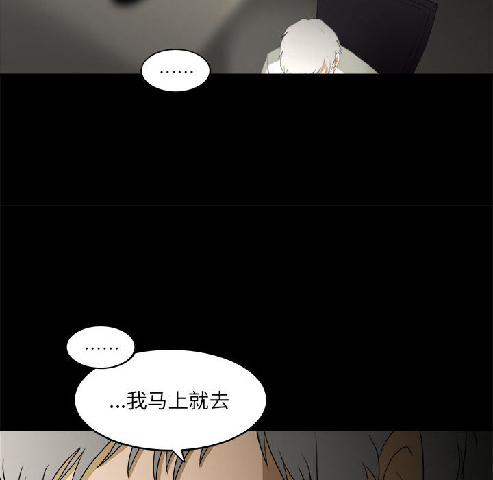 第17話 - 第75张