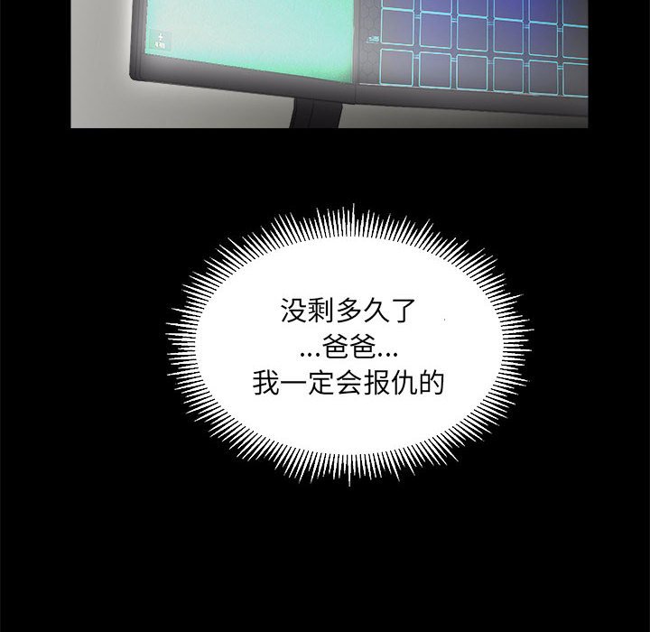 第17話 - 第77张
