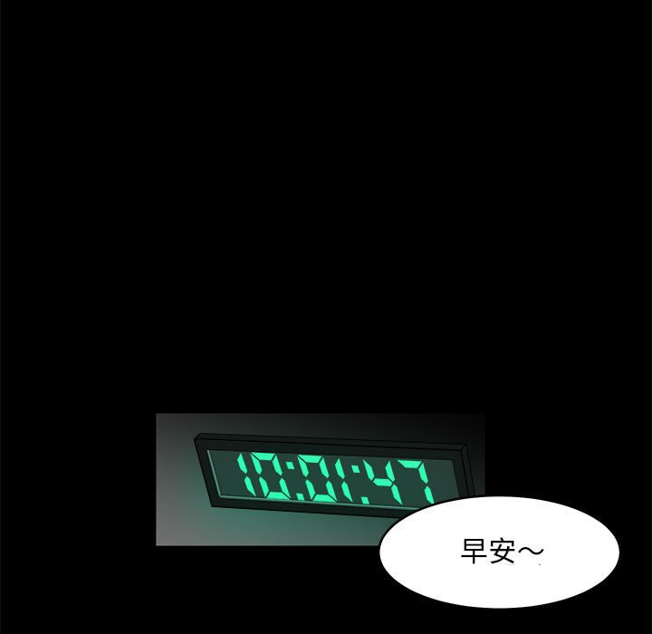 第17話 - 第78张