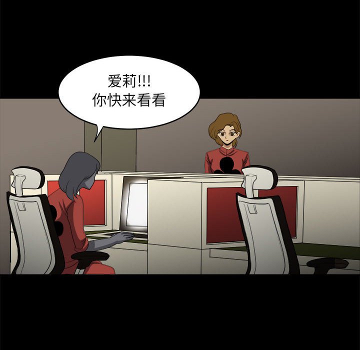 第17話 - 第79张