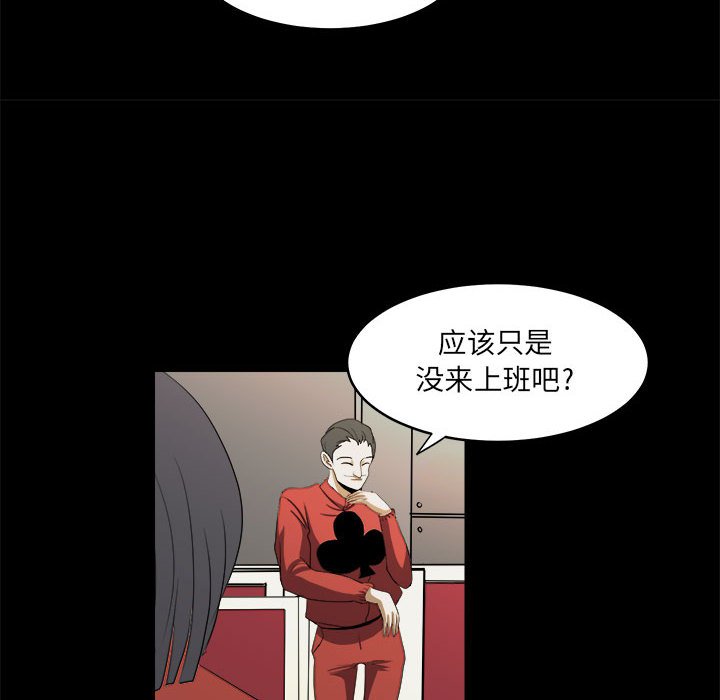 第17話 - 第81张