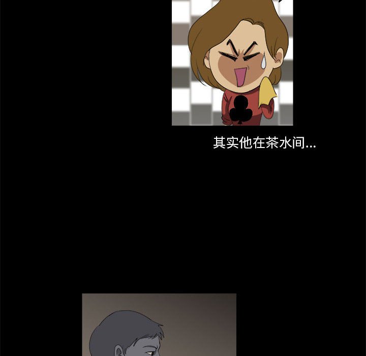 第17話 - 第83张