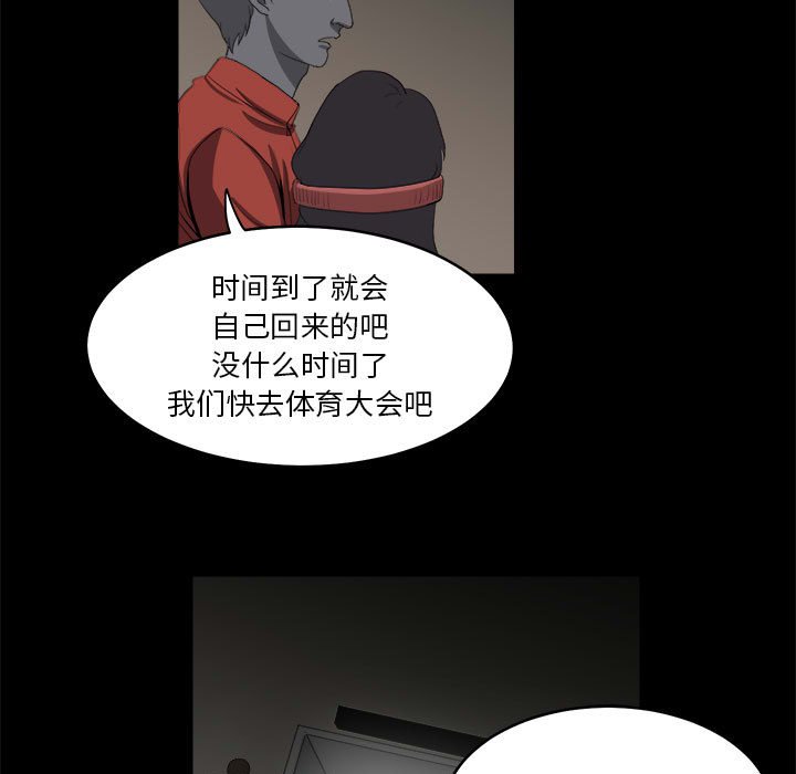 第17話 - 第84张